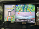 【アラウンドビューモニター】専用のカメラにより、上から見下ろしたような視点で360度クルマの周囲を確認することができます☆死角部分も確認しやすく、狭い場所での切り返しや駐車もスムーズに行えます。