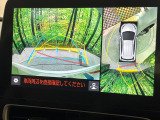 【パノラミックビューモニター】専用のカメラにより、上から見下ろしたような視点で360度クルマの周囲を確認することができます☆死角部分も確認しやすく、狭い場所での切り返しや駐車もスムーズに行えます。
