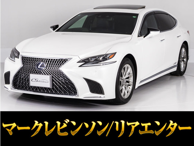LS 500h エグゼクティブ 4WD サンルーフマクレビ&リアエンター