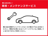 ご購入後の点検やオイル交換、車検などアフターサービスもフルサポート致します!
