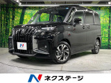 登録済未使用車 9型メーカーナビ 両側電動ドア 全周囲カメラ 衝突被害軽