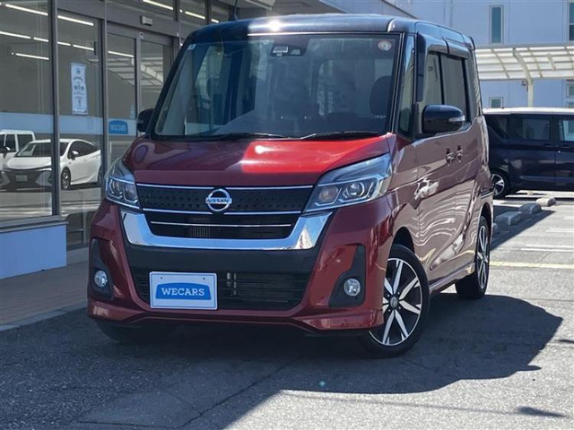 デイズルークス ハイウェイスター Gターボ 