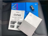 取説、ナビ取説、メンテナンスノート完備です!大事に乗られてきた車だと一目でわかりますね!スマートキーは2つ☆