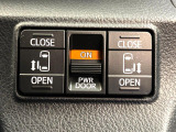 【両側パワースライドドア】スマートキーや運転席のスイッチで後席両側スライドドアの開閉が可能♪電動だから力を入れてドアを開ける必要が無く、小さなお子様でも簡単に開け閉めでき快適です♪