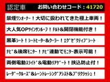 こちらのお車のおすすめポイントはコチラ!他のお車には無い魅力が御座います!ぜひご覧ください!