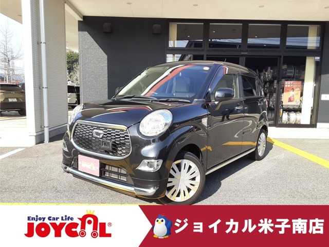 キャスト スタイル X SAII 