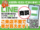 ☆自宅に居ながらLINEを使ってオンライン商談可能!QRコードから友達追加もしくは【電話番号検索】&rarr;【0736798081】を友達追加してビデオ通話をクリック!