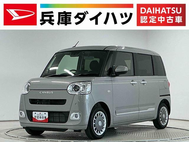 ムーヴキャンバス セオリー Gターボ 