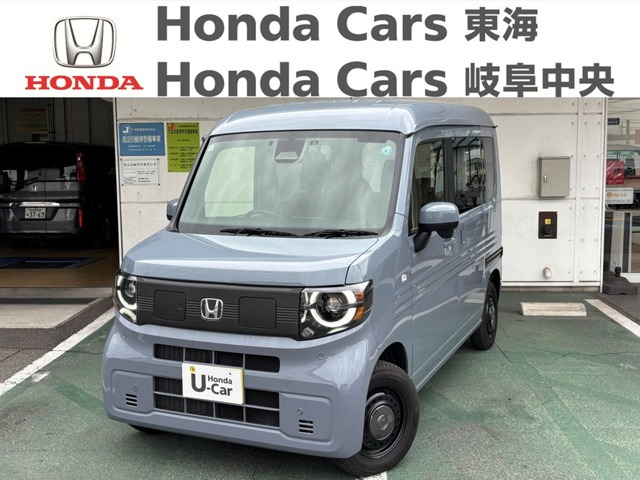 N-VAN e: e: ファン 