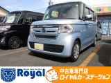 ロイヤルカーステーションの在庫ページをご覧いただきましてありがとうございます!オールメーカーの軽中古車を展示中!あなたにぴったりな一台をご提案します!