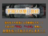 下回りはサビや痛みもないとてもキレイな1台です!下回り画像もいつでもご送付可能です!公式LINEからお気軽にお問い合わせください!!