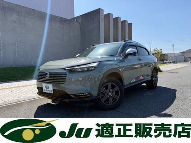 ヴェゼル 1.5 e:HEV X ハントパッケージ 