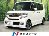 禁煙車 SDナビ バックカメラ 両側電動スライドドア ビルトインETC