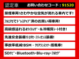 クラウン ハイブリッド 2.5 RS 禁煙車 白本革 セーフティP フルエアロ