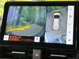 【パノラミックビューモニター】専用のカメラにより、上から見下ろしたような視点で360度クルマの周囲を確認することができます☆死角部分も確認しやすく、狭い場所での切り返しや駐車もスムーズに行えます。