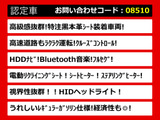 クラウン ハイブリッド 2.5 ロイヤルサルーン 黒本革 HDDマルチ OPホイール