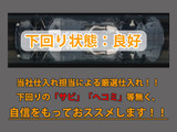 下回りはサビや痛みもないとてもキレイな1台です!下回り画像もいつでもご送付可能です!公式LINEからお気軽にお問い合わせください!!