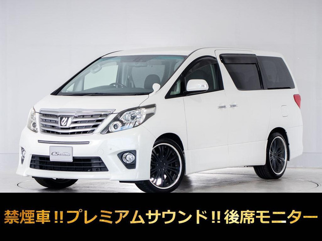 トヨタ アルファード 