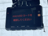 【ドライブレコーダー】映像・音声などの運転中の記録を残します。事故などを起こした起こされた時の証拠になりえますので、もしも時でも安心ですね。