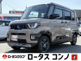 デリカミニ入荷しました☆登録済未使用車です!