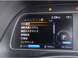 運転支援として様々な機能が搭載されています。