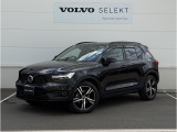 ◆2022年モデルの「XC40 B4 AWD R-DESIGN」というスポーティーさを追求したXC40が登場!他グレードにはない魅力が詰まっている一台でございます。