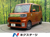 禁煙車 4WD車 ターボ車 両側電動スライドドア 純正SDナビ