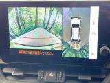 【パノラミックビューモニター】専用のカメラにより、上から見下ろしたような視点で360度クルマの周囲を確認することができます☆死角部分も確認しやすく、狭い場所での切り返しや駐車もスムーズに行えます。