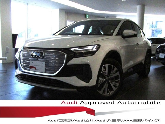 Q4スポーツバックe-tron 45 アドバンスト