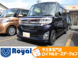 ロイヤルカーステーションの在庫ページをご覧いただきましてありがとうございます!オールメーカーの軽中古車を展示中!あなたにぴったりな一台をご提案します!