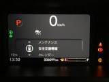 メータは先進的なデジタルメーターを採用!ゆっくりと数字が動くのでとても見やすく表示されます!平均燃費なども表示、エコな運転の手助けをしてくれます!