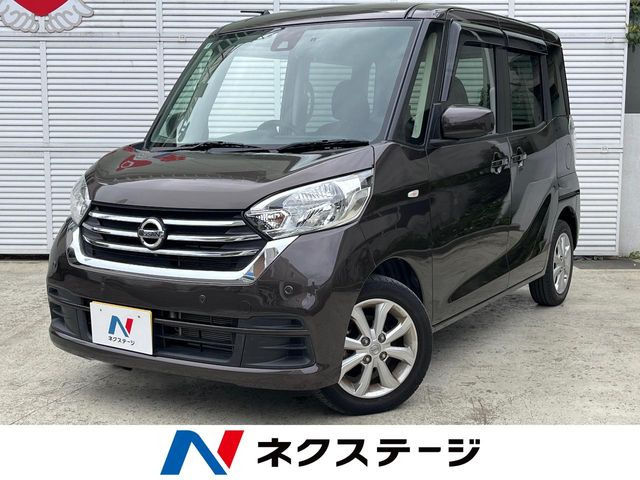 デイズルークス X Vセレクション 