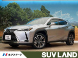 レクサス UX