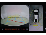 ハンドル操作にあわせてガイドラインが変化するバックカメラ搭載。後退時に後方が見えるのは安心ですね。全方位モニターも搭載しているので、周囲の状況を確認しながら駐車出来ます。慣れない場所でも心強いですよ。