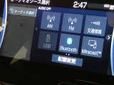【オーディオ選択画面】AM/FMの切替や、交通情報もこちらの画面から選択できます。