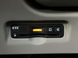 ETC車載器も搭載しております。有料道路のご利用にも便利です。