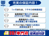 購入の保証内容も安心充実!購入から1ヶ月または1千キロ保証!自社整備工場を完備しているので手厚くサポートいたします!