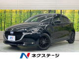マツダ MAZDA2