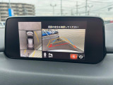 【360&deg;ビューモニター】専用のカメラにより、上から見下ろしたような視点で360度クルマの周囲を確認することができます☆死角部分も確認しやすく、狭い場所での切り返しや駐車もスムーズに行えます。