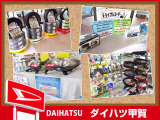 いつも笑顔で仕事に取り組んでいます。お客様にも笑顔になって頂けるよう全力でサポート・バックアップいたします!