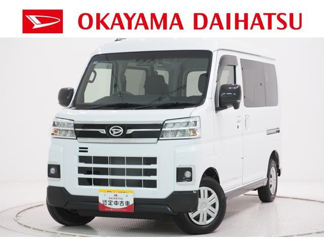 アトレー  RS 4WD