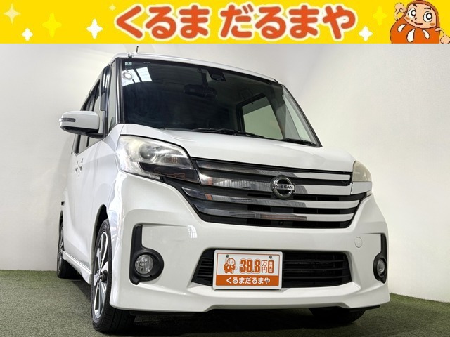 デイズルークス ハイウェイスター ターボ 