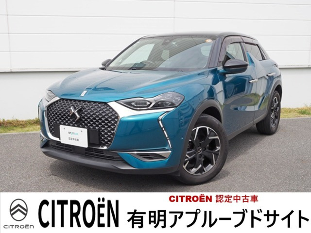 DSオートモビル DS3クロスバック 