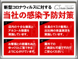 使いやすさや安全性を追求したステアリング周り!高級車ゆえにスイッチ類が多いのも特徴ですね!考え尽くされた配置ですぐに使いこなす事が出来ますのでご安心下さい!是非、体感してみて下さい!!