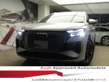 アウディ Q4 e-tron 40 Sライン