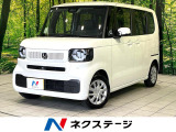 ホンダセンシング アダプティブクルーズコントロール 電動スライドドア