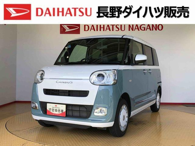 ムーヴキャンバス  ストライプス G 4WD