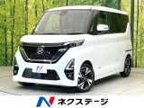 禁煙車 純正9型ナビ アラウンドモニター プロパイロット エマブレ