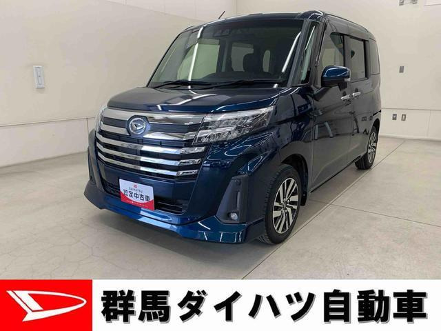 トール 1.0 カスタムG 