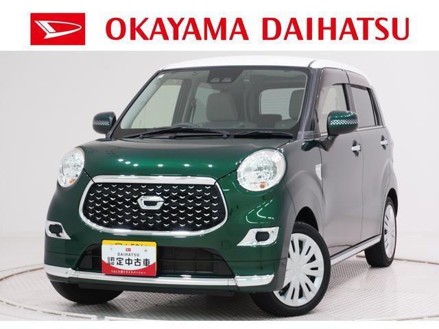 キャスト スタイル X リミテッド SAIII 